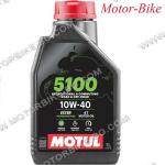 МАСЛО MOTUL 4T 10W-40 5100 ПОЛУСИНТЕТИКА 1л